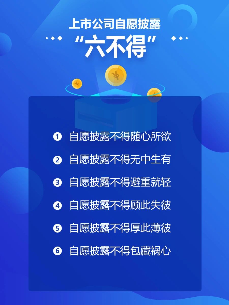 保护投资者活动2.jpg