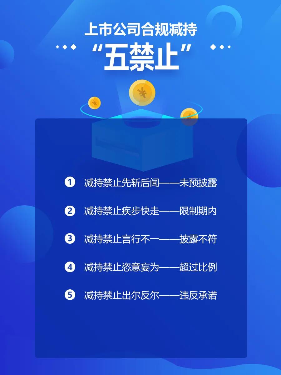 保护投资者活动4.jpg