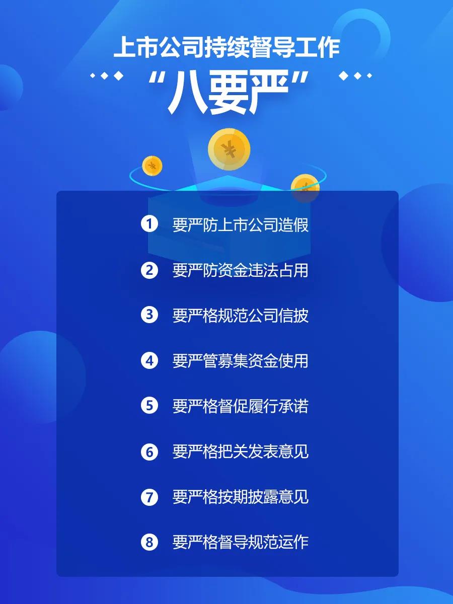 保护投资者活动8.jpg