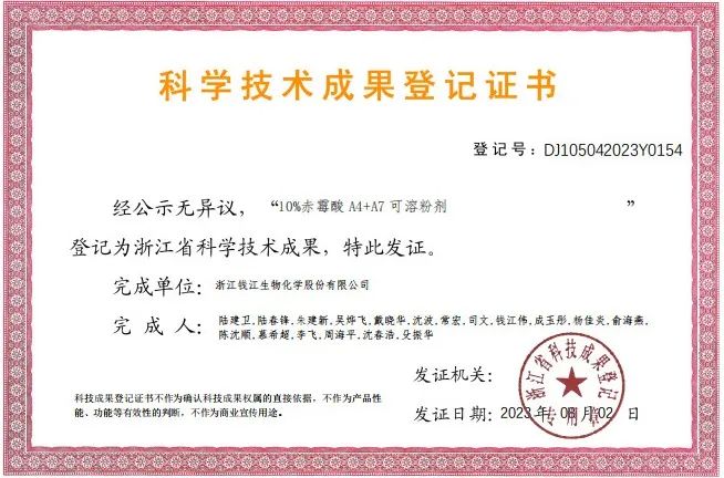 1706237682351890.jpg 02.jpg