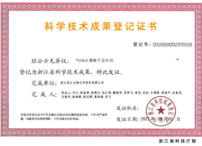 1706237691726497.png 03.png